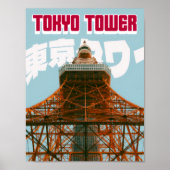 東京タワー - モダン ミニマル シティ ポスター (正面)