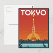 東京タワー 日本 旅行 レトロ ギフト ポストカード (正面/裏面)