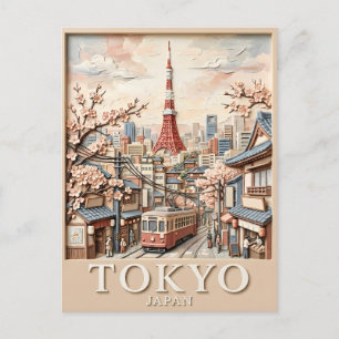 東京タワー 日本 街並み 桜 ビンテージ 旅行 ポストカード
