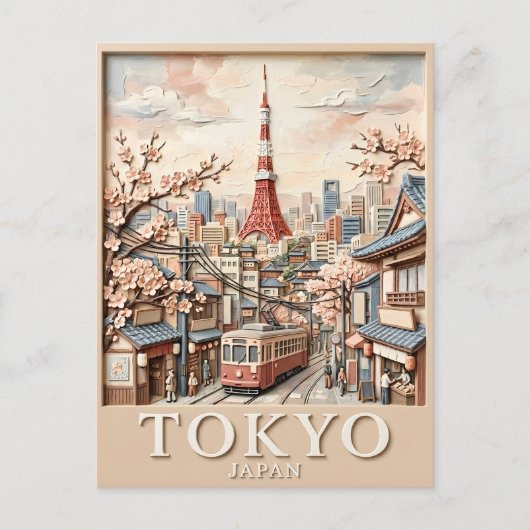 東京タワー 日本 街並み 桜 ビンテージ 旅行 ポストカード (正面)