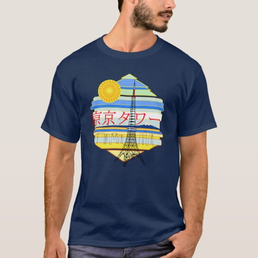 東京タワー Tシャツ (正面)