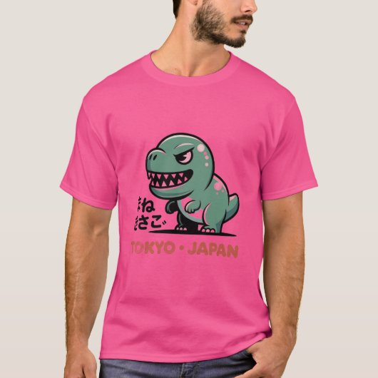 "東京ダイノ - かわいいレトロ日本モンスター デザイン Tシャツ (正面)