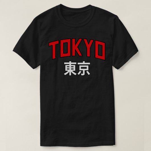 東京テッ日本のト美学デザインパルロ Tシャツ (デザイン正面)