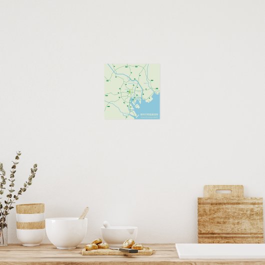 東京ハイウェイ ポスター (キッチン)