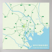 東京ハイウェイ ポスター (正面)