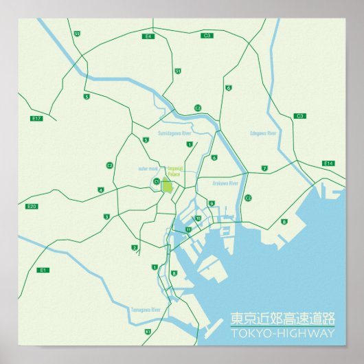東京ハイウェイ ポスター (正面)
