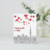 東京バレンタインデーに恋を見つけた ポストカード (スタンド正面)