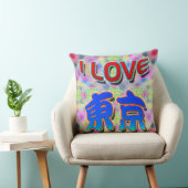 東京フェスティバル2 "I LOVE Tokyo (Kanji)"枕 クッション (椅子)
