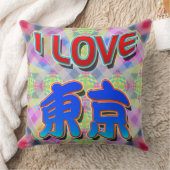東京フェスティバル2 "I LOVE Tokyo (Kanji)"枕 クッション (ブランケット)