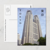 東京メトロホール ポストカード (正面/裏面)