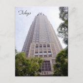 東京メトロ・ビル ポストカード (正面)