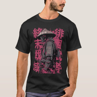 東京ヤミ - 終末の浪人 日本語タイポグラフィ Tシャツ
