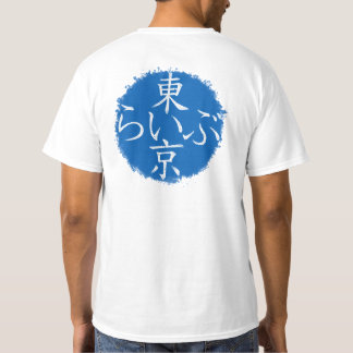 東京ライブ Tシャツ