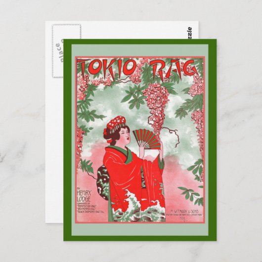 東京ラグ ポストカード (正面/裏面)