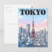 東京ヴィンテージアニメ旅行絵葉書 ポストカード (正面/裏面)