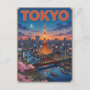 東京ヴィンテージアニメ旅行絵葉書 ポストカード