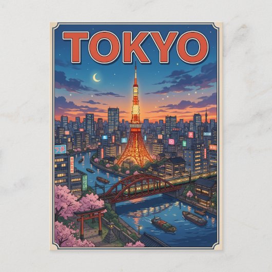 東京ヴィンテージアニメ旅行絵葉書 ポストカード (正面)