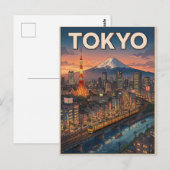 東京ヴィンテージアニメ旅行絵葉書 ポストカード (正面/裏面)