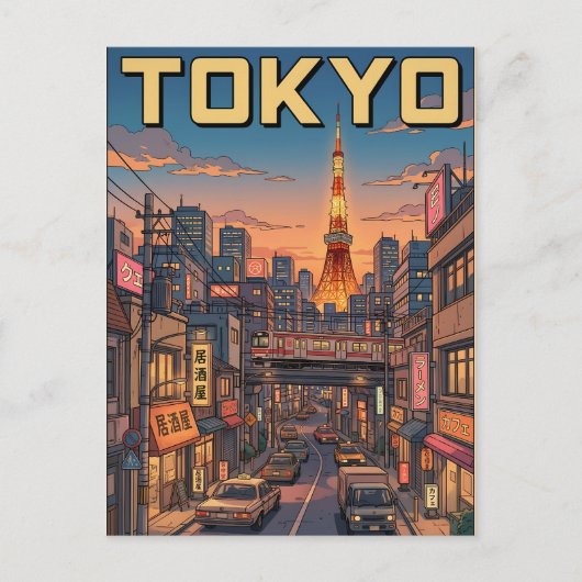 東京ヴィンテージアニメ旅行絵葉書 ポストカード (正面)
