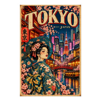 東京ヴィンテージスタイル ポスター