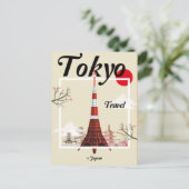 東京ヴィンテージ日本のトラベルアジア ポストカード (スタンド正面)