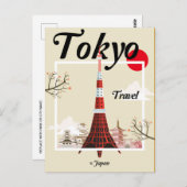 東京ヴィンテージ日本のトラベルアジア ポストカード (正面/裏面)
