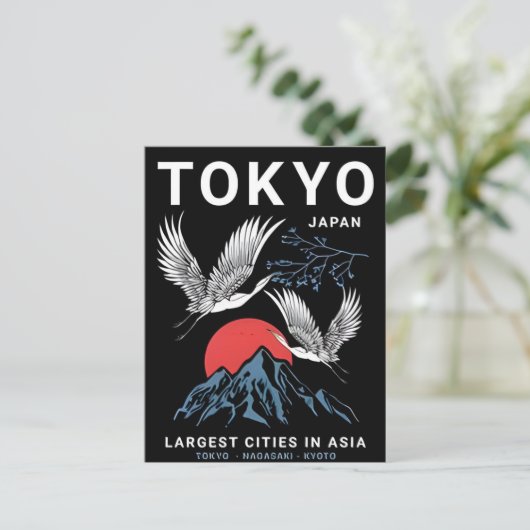 東京ヴィンテージ日本のトラベルアジア ポストカード (スタンド正面)