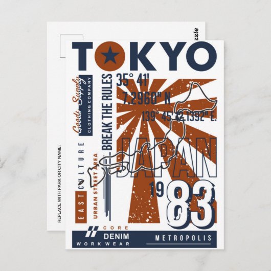 東京ヴィンテージ日本のトラベルアジア ポストカード (正面/裏面)