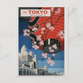 東京ヴィンテージ日本の旅行ポスター ポストカード