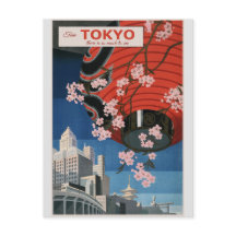 東京ヴィンテージ日本の旅行ポスター