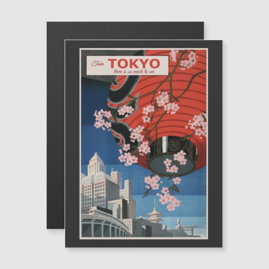 東京ヴィンテージ観光広告 (正面/裏面)