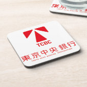 東京中央銀行コースター コースター (左側)