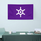 東京国旗日本の（首都） 横断幕 (トレードショー)