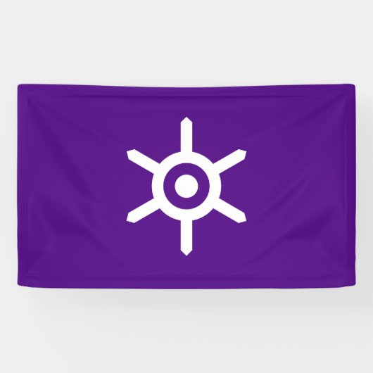 東京国旗日本の（首都） 横断幕 (横)