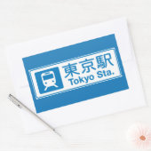 東京場所、東京、日本 長方形シール (封筒)