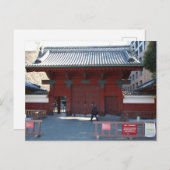 東京大学はがき ポストカード (正面/裏面)