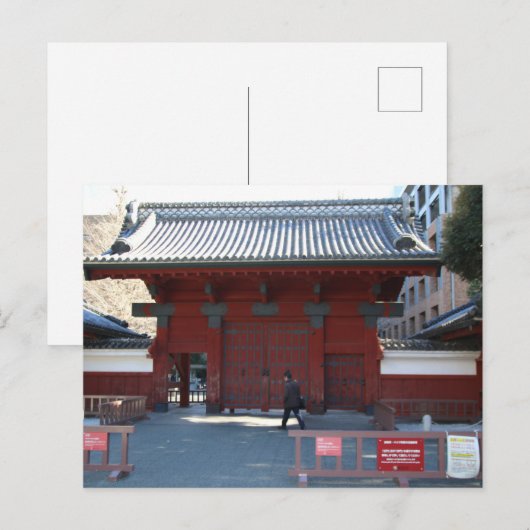 東京大学はがき ポストカード (正面/裏面)