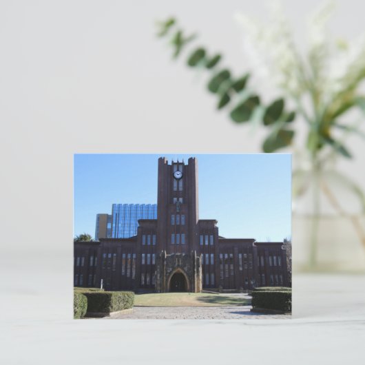 東京大学はがき ポストカード (スタンド正面)