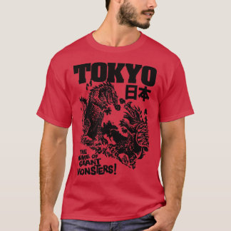 東京巨大モンスターの本拠地 Tシャツ