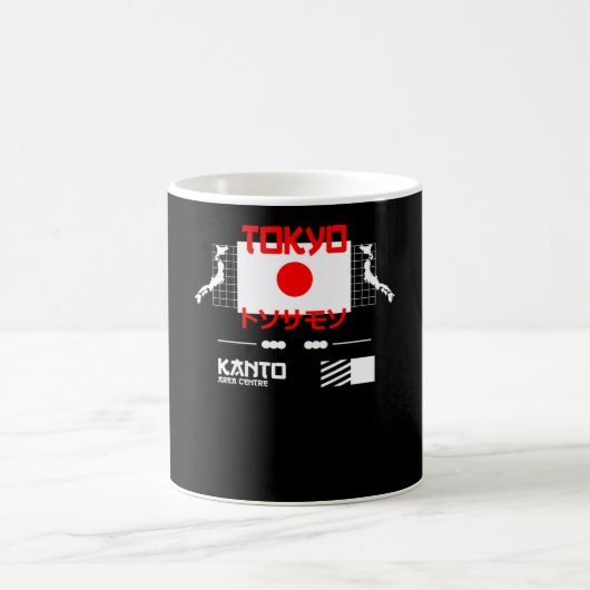 東京市と首都 コーヒーマグカップ (中央)