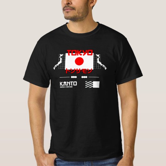 東京市と首都 Tシャツ (正面)