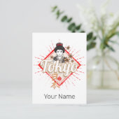 東京市レトロ芸者ヴィンテージ花 シーズンポストカード (スタンド正面)