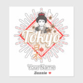 東京市レトロ芸者ヴィンテージ花 シール (シート)