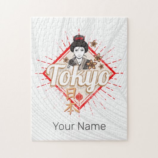 東京市レトロ芸者ヴィンテージ花 ジグソーパズル (縦)