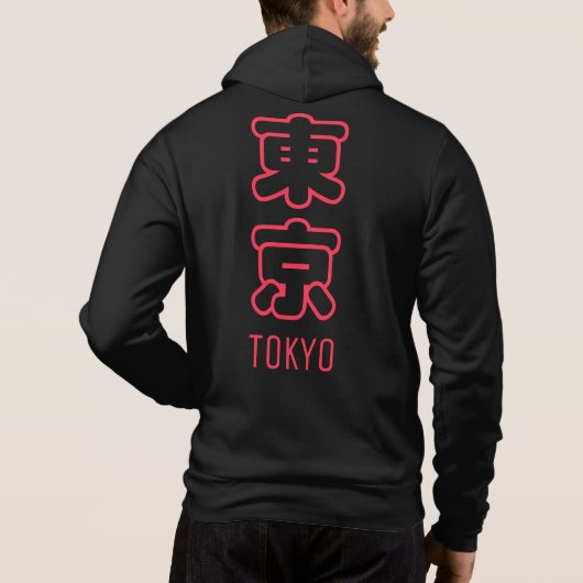 東京市 パーカ (裏面)