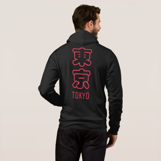 東京市 パーカ (裏面フル)