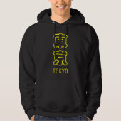 東京市 パーカ (正面)