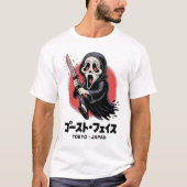 東京幽霊顔ホラー日本の- Scream Parody Tシャツ (正面)