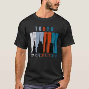 東京建物概要都市スカイライン Tシャツ