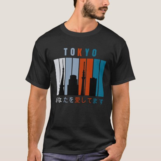 東京建物概要都市スカイライン Tシャツ (正面)